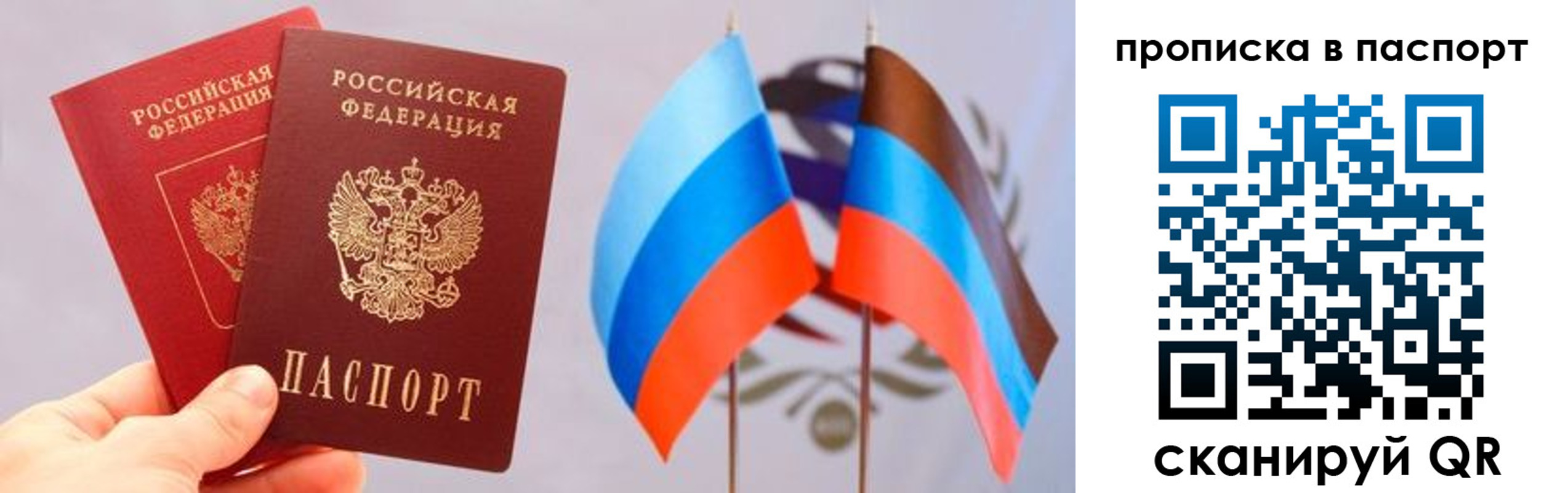 прописка для военкомата в Дигоре