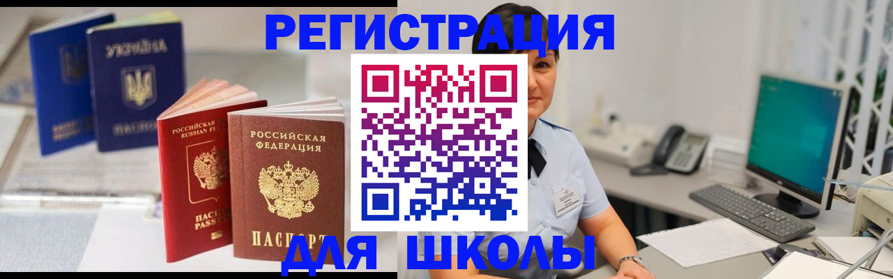 пропишу в квартире в Дигоре