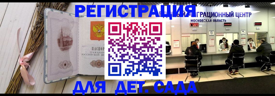 где прописаться в Дигоре