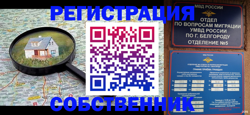 регистрация для школы в Дигоре