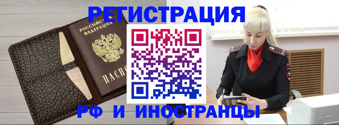 регистрация для дет. сада в Дигоре